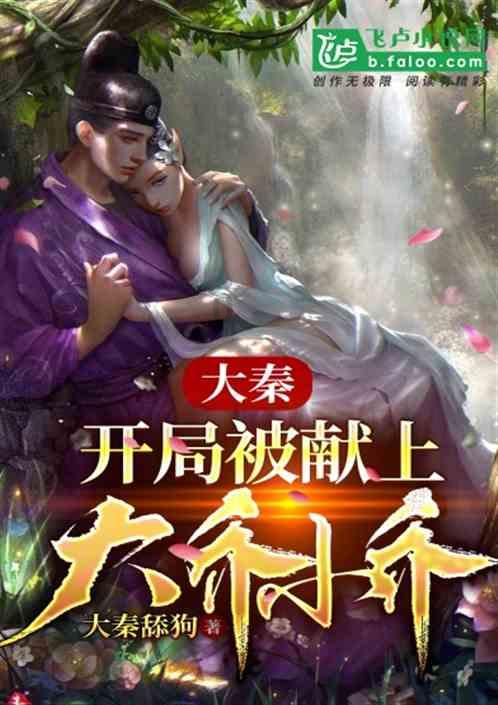 救援达尔马提亚狗